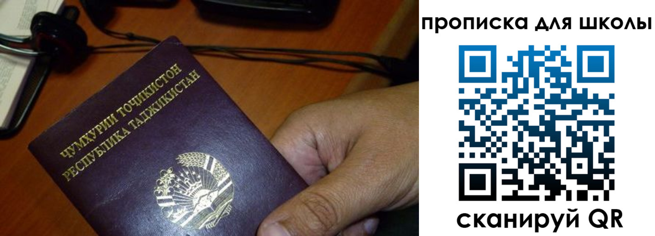 прописка штамп в Нижней Салде