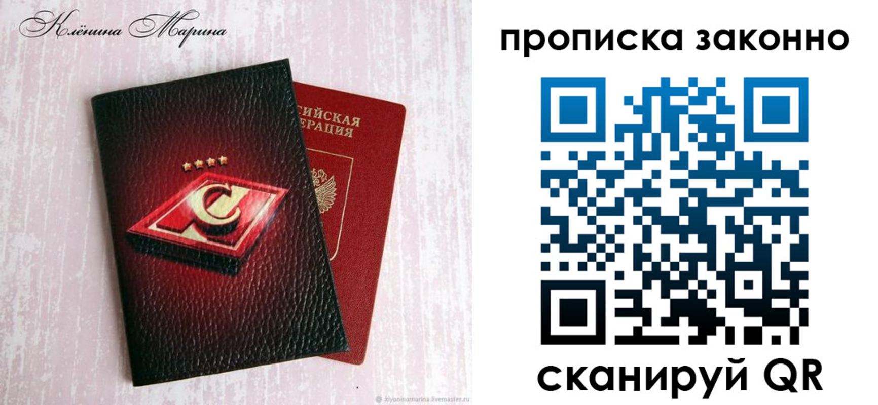 пропишу в квартире в Нижней Салде