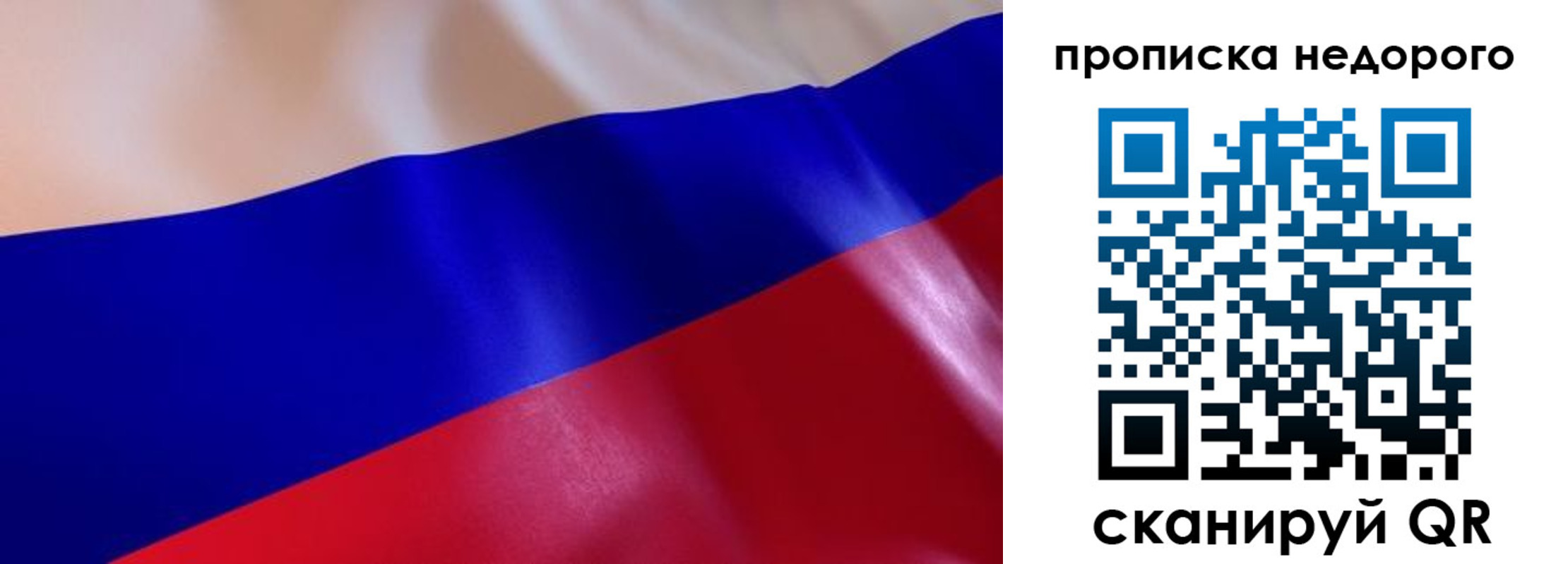 прописка для работы в Нижней Салде