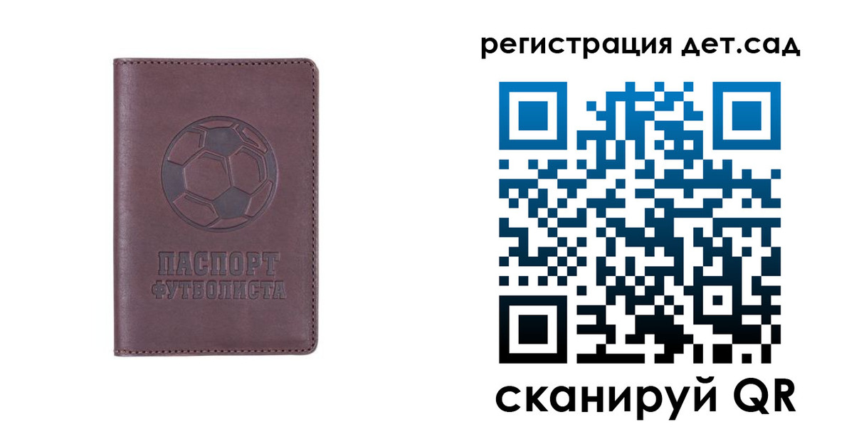 прописка 2025 в Нижней Салде