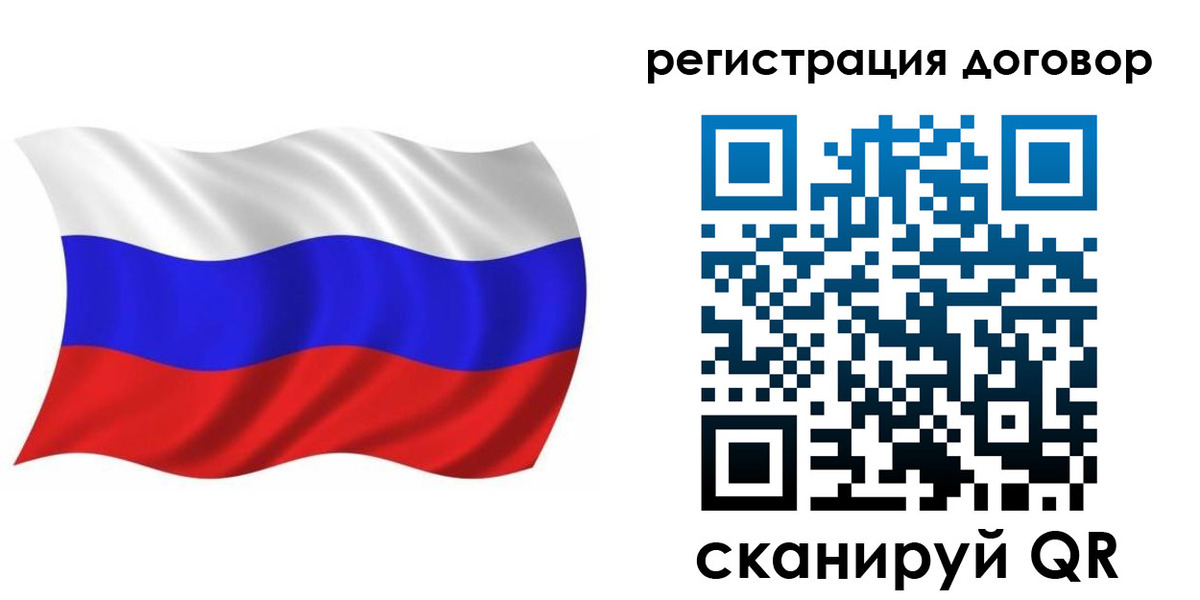 временная регистрация надежно в Нижней Салде