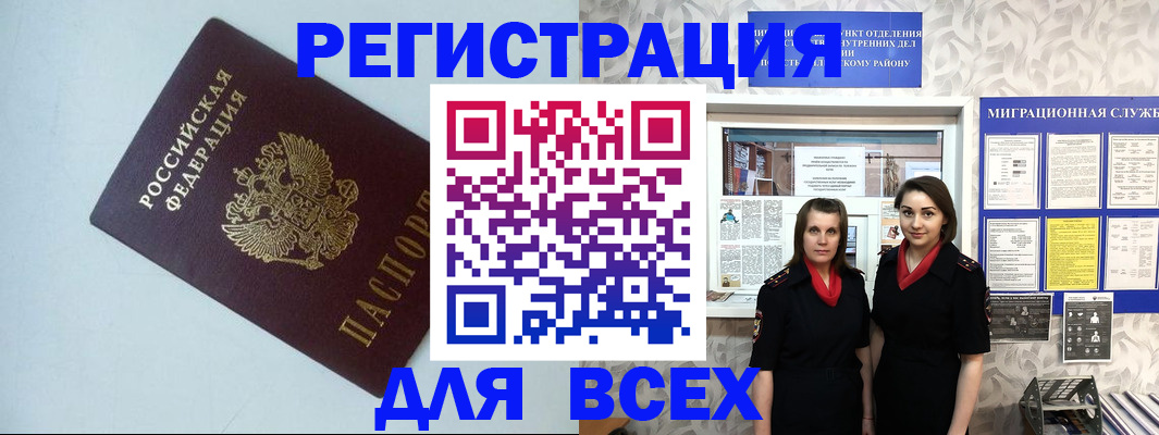 регистрация для школы в Нижней Салде