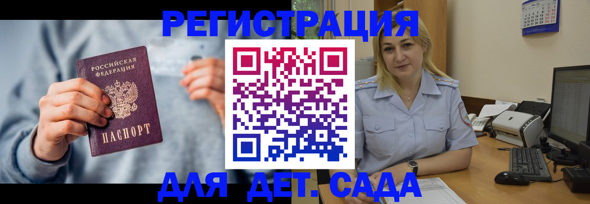 миграционный учет в Нижней Салде